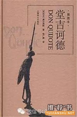 作家奥斯特最喜爱的十本小说推荐