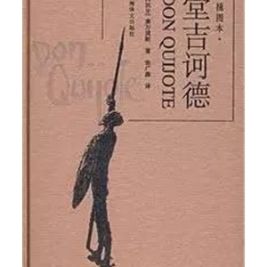 作家奥斯特最喜爱的十本小说推荐