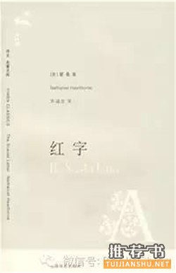 作家奥斯特最喜爱的十本小说推荐