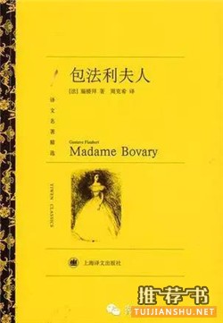 作家梅勒最喜爱的十本小说推荐