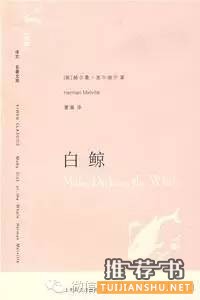 作家梅勒最喜爱的十本小说推荐