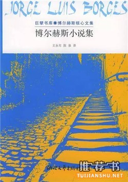 作家梅勒最喜爱的十本小说推荐