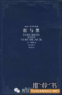 作家梅勒最喜爱的十本小说推荐