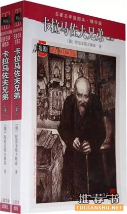 作家梅勒最喜爱的十本小说推荐