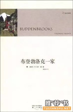 作家梅勒最喜爱的十本小说推荐