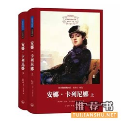 作家梅勒最喜爱的十本小说推荐