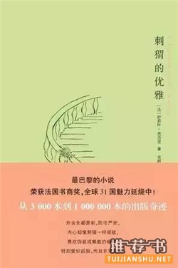 孤独书单 | 6本书道出孤独的真谛