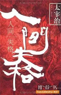 经典书籍：7本"遗书"：作者写完之后便与世长辞