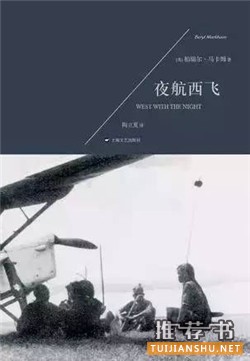 孤独书单 | 6本书道出孤独的真谛