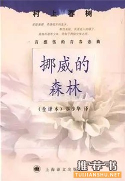 孤独书单 | 6本书道出孤独的真谛