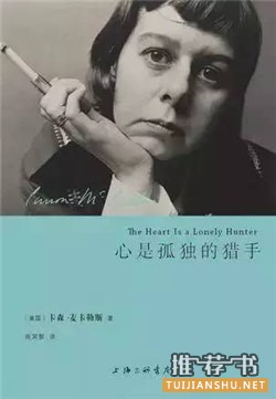 孤独书单 | 6本书道出孤独的真谛