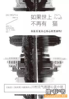 书单 | 9月不错的几本书推荐