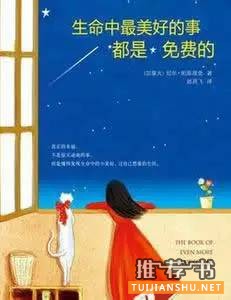 书单 | 9月不错的几本书推荐