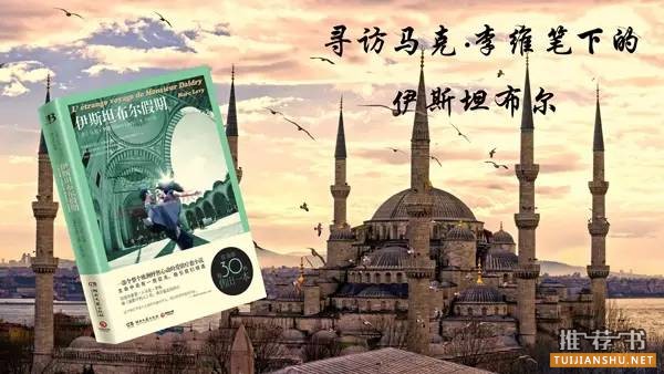 书单 | 9月不错的几本书推荐