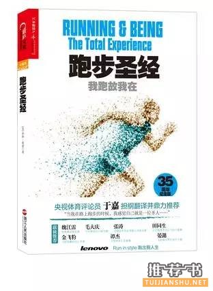 国庆假期到底读点什么好书呢？