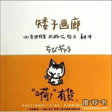 国庆假期到底读点什么好书呢？