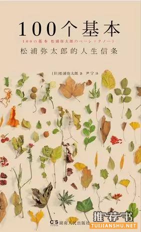 国庆假期到底读点什么好书呢？