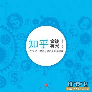 国庆假期到底读点什么好书呢？