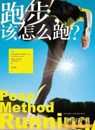 国庆假期到底读点什么好书呢？