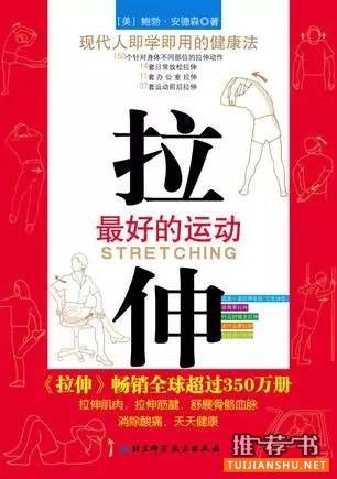 国庆假期到底读点什么好书呢？