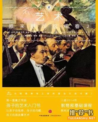 国庆假期到底读点什么好书呢？