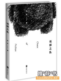 旅途无聊看什么书？这10本“小书”放进旅行箱就不会无聊了