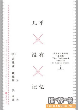 旅途无聊看什么书？这10本“小书”放进旅行箱就不会无聊了