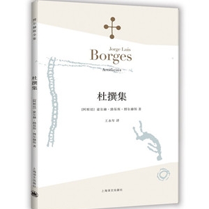 旅途无聊看什么书？这10本“小书”放进旅行箱就不会无聊了