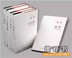 秋日书单,2015值得推荐的好书