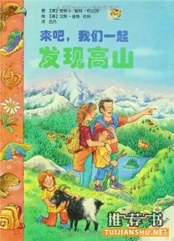 秋日书单,2015值得推荐的好书