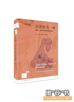 秋日书单,2015值得推荐的好书