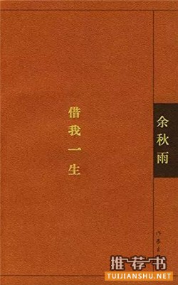 秋日书单,2015值得推荐的好书