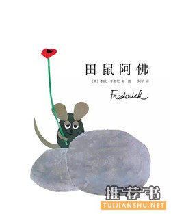 秋日书单,2015值得推荐的好书