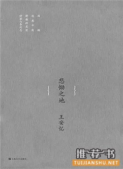 2015诺贝尔文学奖：10位中国作家获提名，一份关于他们的书单