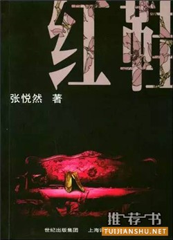 2015诺贝尔文学奖：10位中国作家获提名，一份关于他们的书单