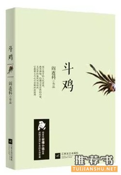 2015诺贝尔文学奖：10位中国作家获提名，一份关于他们的书单