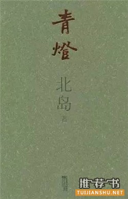 2015诺贝尔文学奖：10位中国作家获提名，一份关于他们的书单