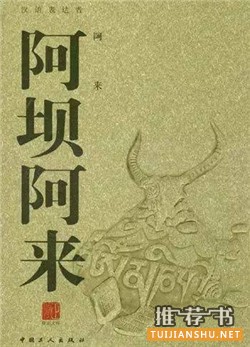 2015诺贝尔文学奖：10位中国作家获提名，一份关于他们的书单