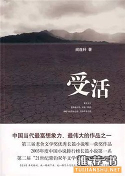 2015诺贝尔文学奖：10位中国作家获提名，一份关于他们的书单