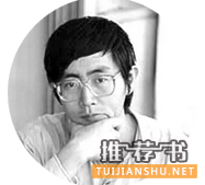 2015诺贝尔文学奖：10位中国作家获提名，一份关于他们的书单
