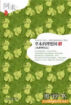 2015诺贝尔文学奖：10位中国作家获提名，一份关于他们的书单