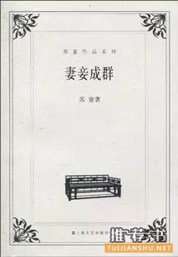 2015诺贝尔文学奖：10位中国作家获提名，一份关于他们的书单