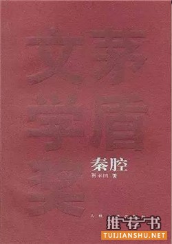 2015诺贝尔文学奖：10位中国作家获提名，一份关于他们的书单