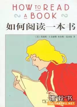让你的大学不迷茫的书单推荐