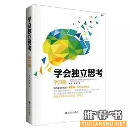 让你的大学不迷茫的书单推荐