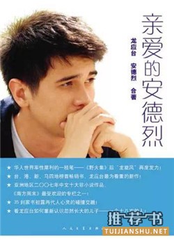 学习育儿知识,10本育儿书籍推荐