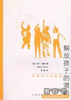 学习育儿知识,10本育儿书籍推荐