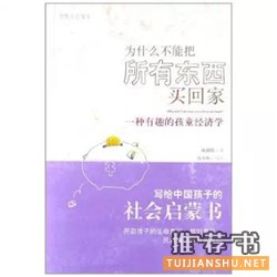 学习育儿知识,10本育儿书籍推荐