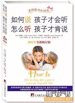 学习育儿知识,10本育儿书籍推荐