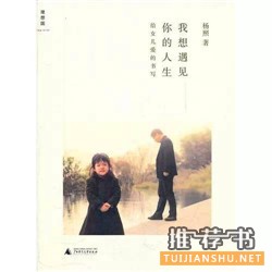 学习育儿知识,10本育儿书籍推荐